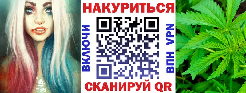 Купить закладку Гуково Галлюциногенные грибы  COCAIN  МЕФ  Конопля  ГАШИШ 