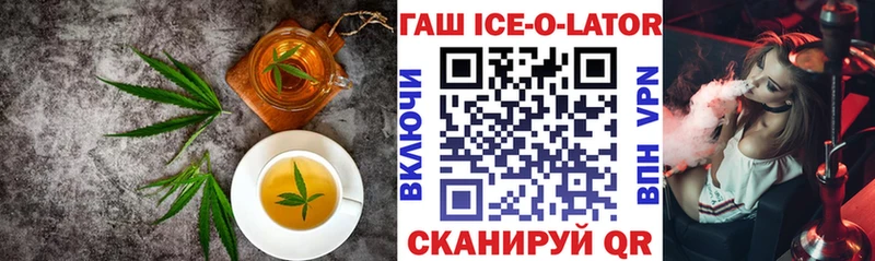 Еда ТГК марихуана Гуково