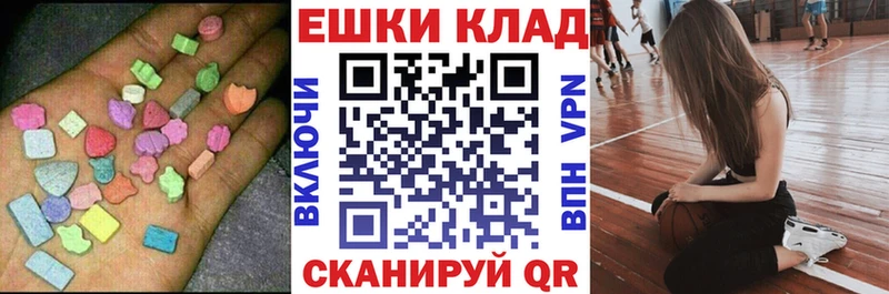 закладки  OMG сайт  ЭКСТАЗИ MDMA  Гуково 