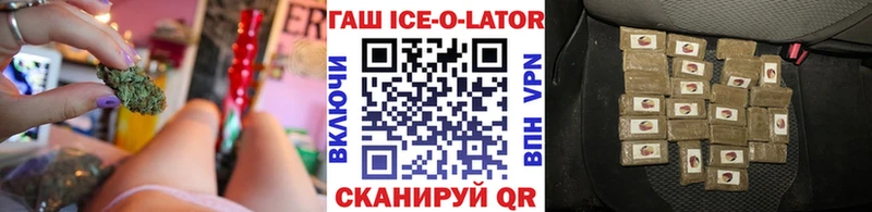 ГАШ гарик Гуково