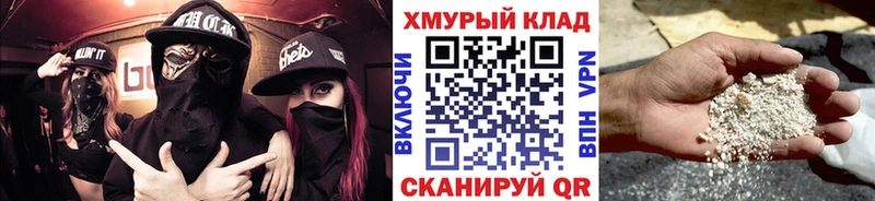 ОМГ ОМГ   Гуково  Героин Афган 