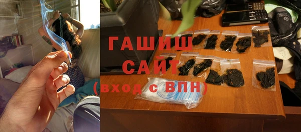 прущая мука Аркадак