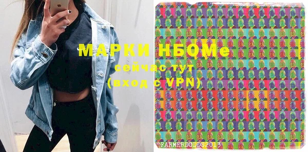 mdma Армянск