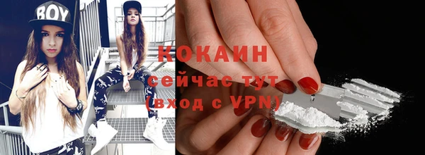 экстази Семилуки