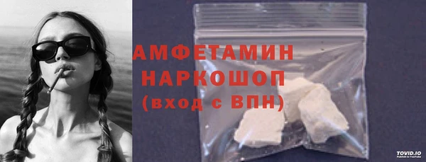 прущая мука Аркадак