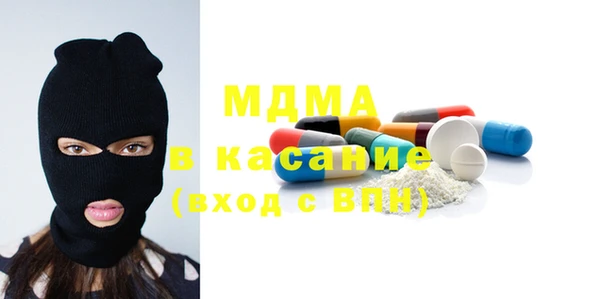 мефедрон VHQ Алексеевка