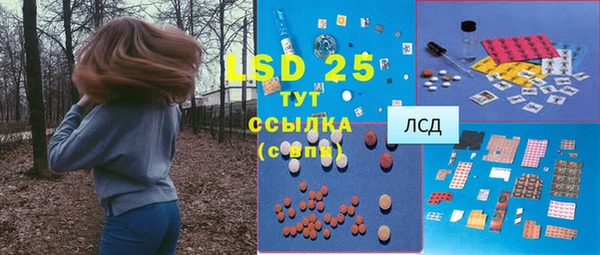 ALPHA-PVP Семикаракорск