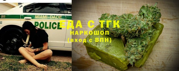 прущая мука Аркадак