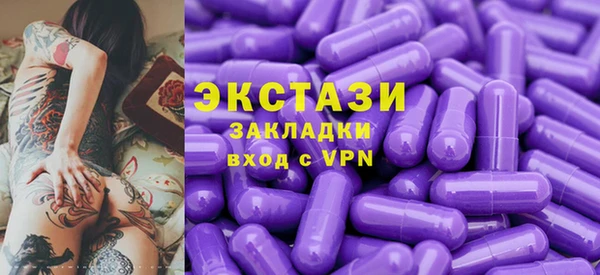 MDMA Premium VHQ Семёнов