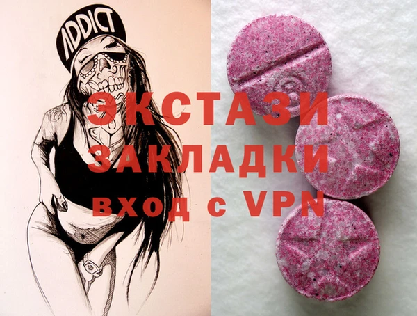 mdma Армянск