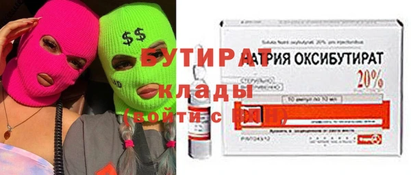 прущая мука Аркадак