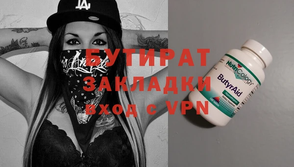 экстази Семилуки