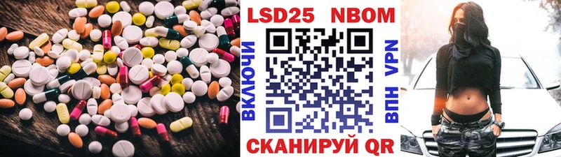 ЛСД экстази ecstasy Гуково