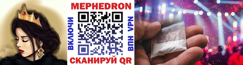 Мефедрон 4 MMC Гуково