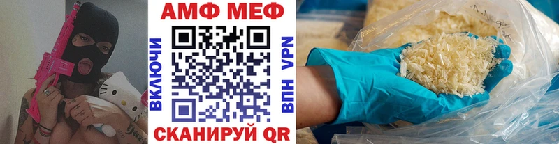 блэк спрут ссылка Гуково Первитин винт