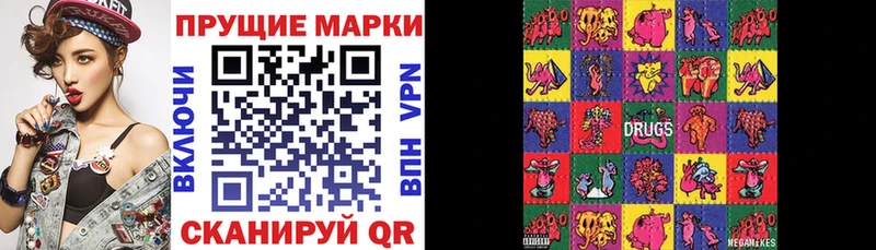 наркошоп  Гуково  ссылка на мегу ССЫЛКА  Наркотические марки 1500мкг 