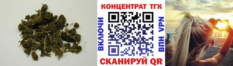 KRAKEN рабочий сайт  Гуково  Дистиллят ТГК вейп 